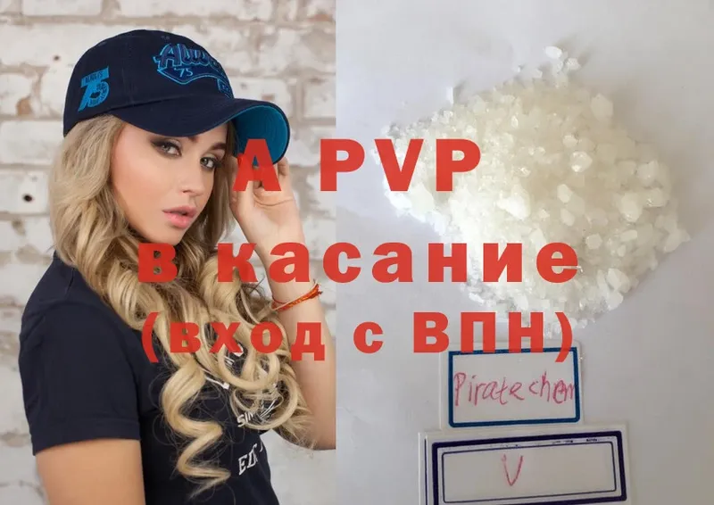 Alpha-PVP СК Пятигорск