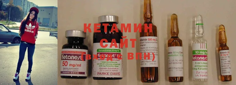 kraken как зайти  Пятигорск  КЕТАМИН ketamine  купить  цена 